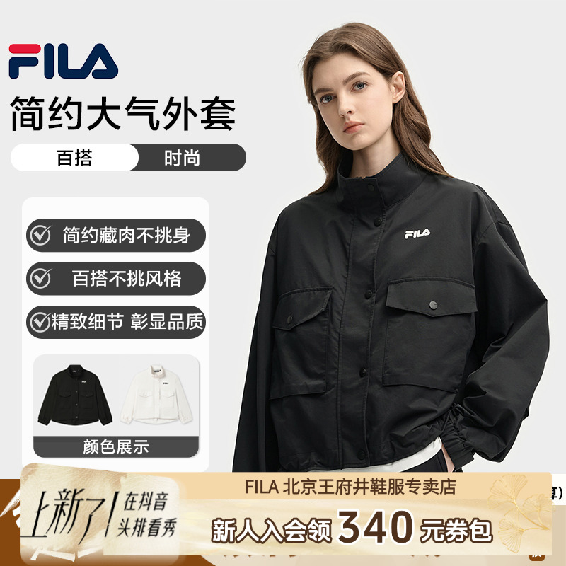 【流光风】斐乐女士秋季新款洋气休闲舒适梭织外套F11W538702