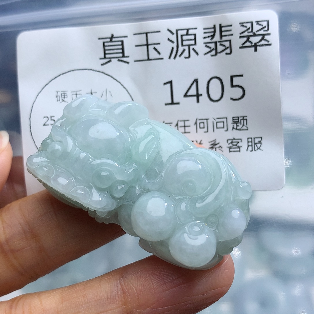 颈饰未镶嵌翡翠1405