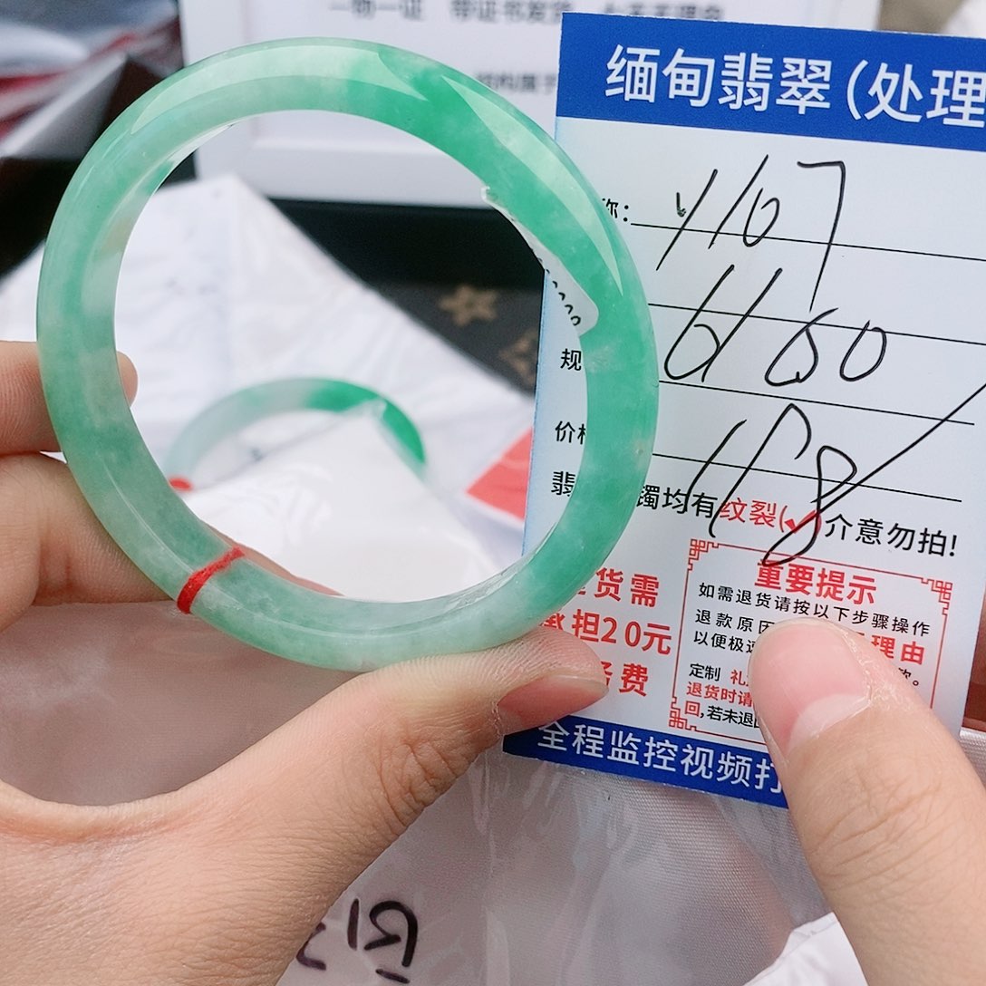 翡翠缅甸翡翠手镯处理Y107