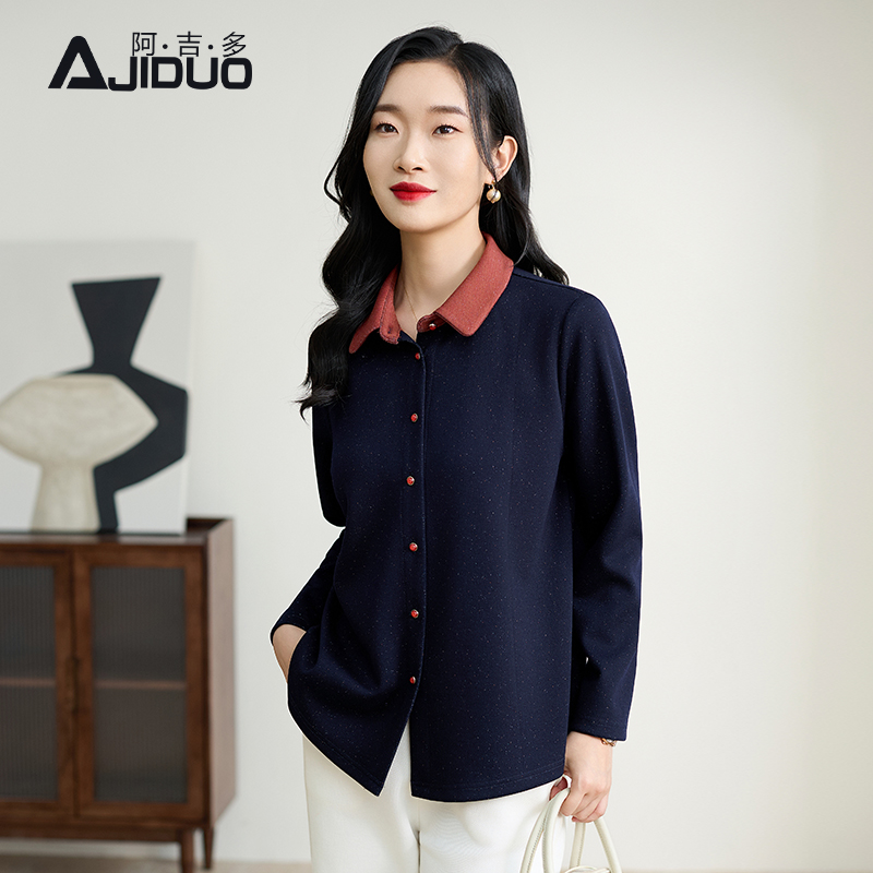 阿吉多深蓝色长袖撞色衬衫女秋季2025新款高级气质衬衣大码上衣