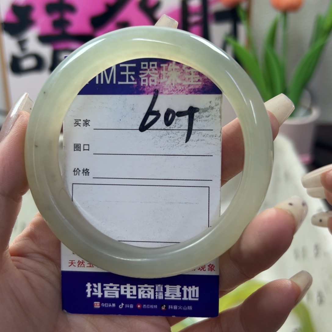 蛇纹石玉手镯未镶嵌121