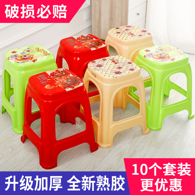 塑料凳子餐桌凳家用加厚熟胶方凳高板凳可叠放成人椅子塑胶换鞋凳