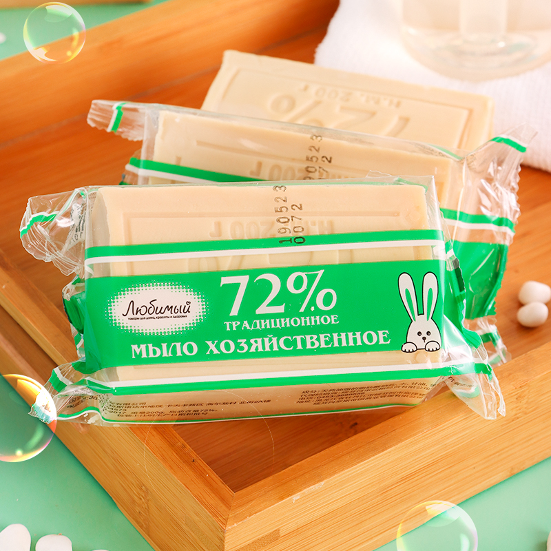 【5块】俄罗斯原装进口爱家72%小兔子肥皂清洁200克