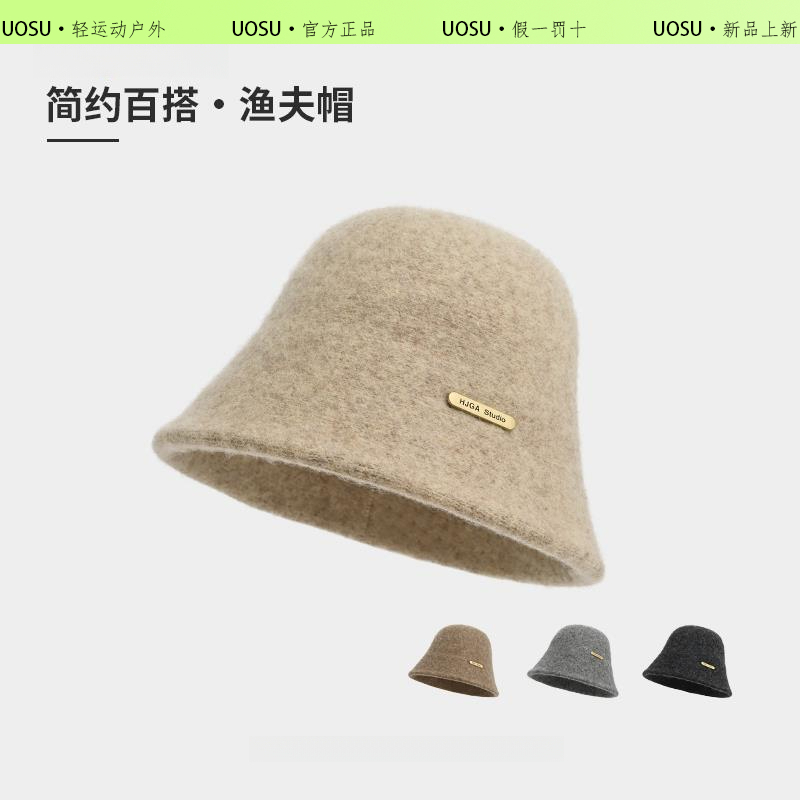 UOSU羊毛混纺毛呢渔夫帽子女秋冬气质时尚显脸小保暖针织盆帽