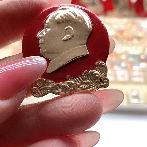 其他普通金属东*红红章48