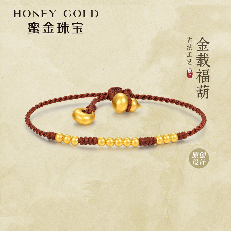 蜜金珠宝 黄金手链足金古法金载福葫红绳链子HGA1979工费240Y