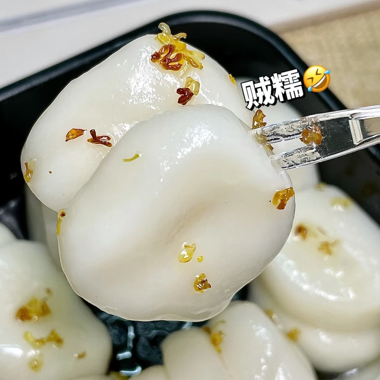 【南京代购】米阿糯桂花小麻糍