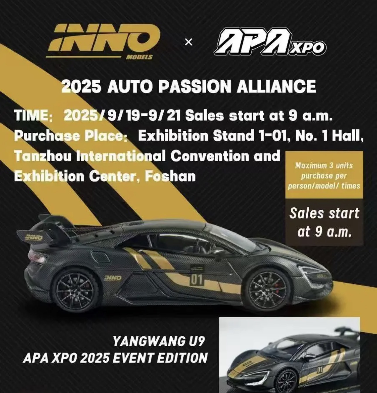 INNO 1:64 仰望 YANGWANG U9 APA xpo 2025佛山展 合金汽车模型