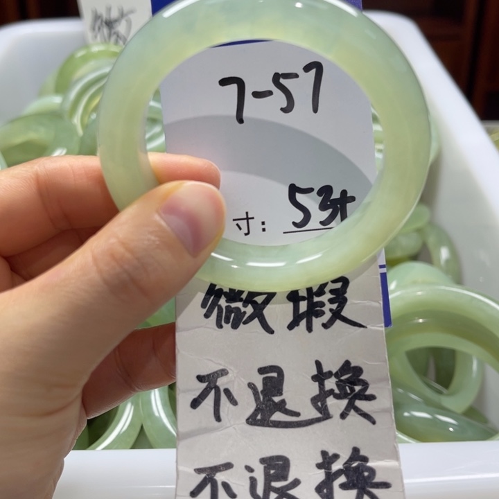 蛇纹石玉未镶嵌手镯手镯