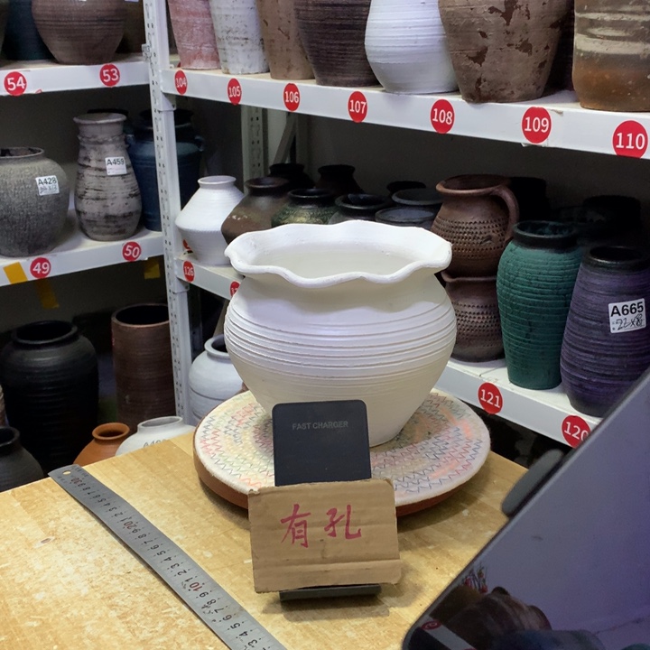 【闪购商品】红陶默认打孔