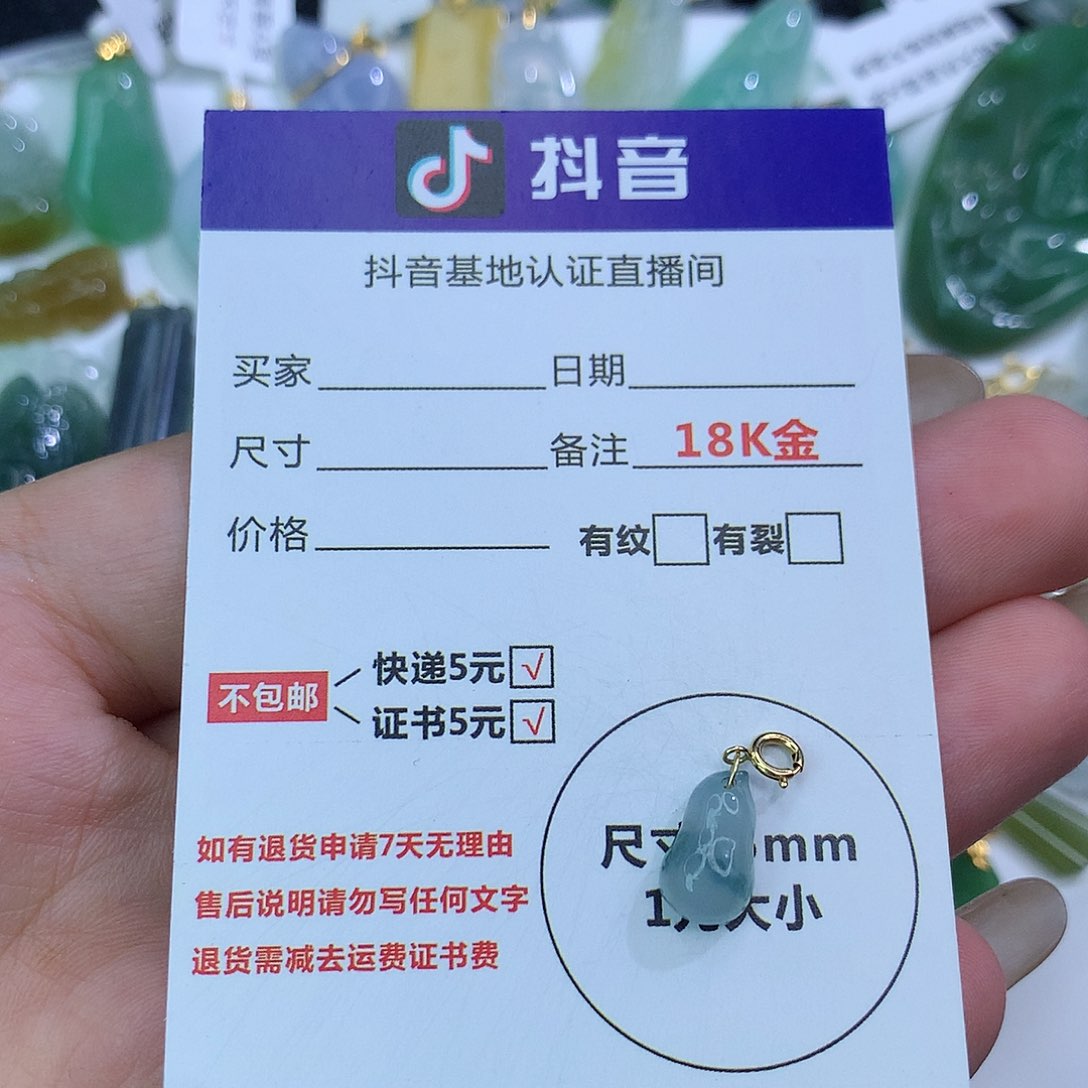 翡翠颈饰18K金镶嵌天然缅甸翡翠a货