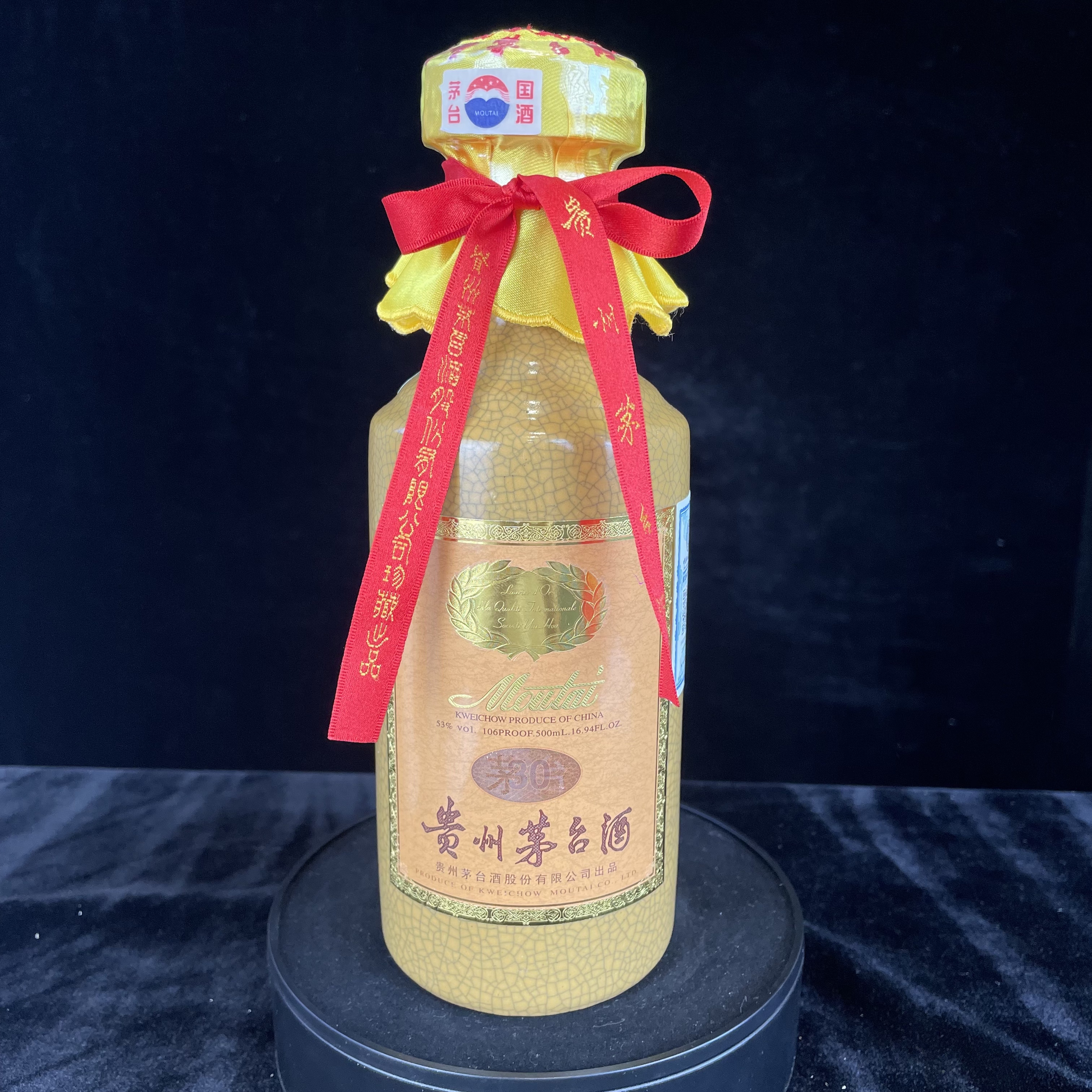 2014年茅台年份三十年53度500ML一瓶编码83380