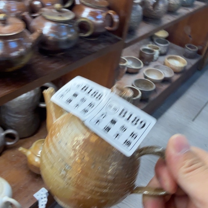 我***看陶盘柴烧福利新品多多