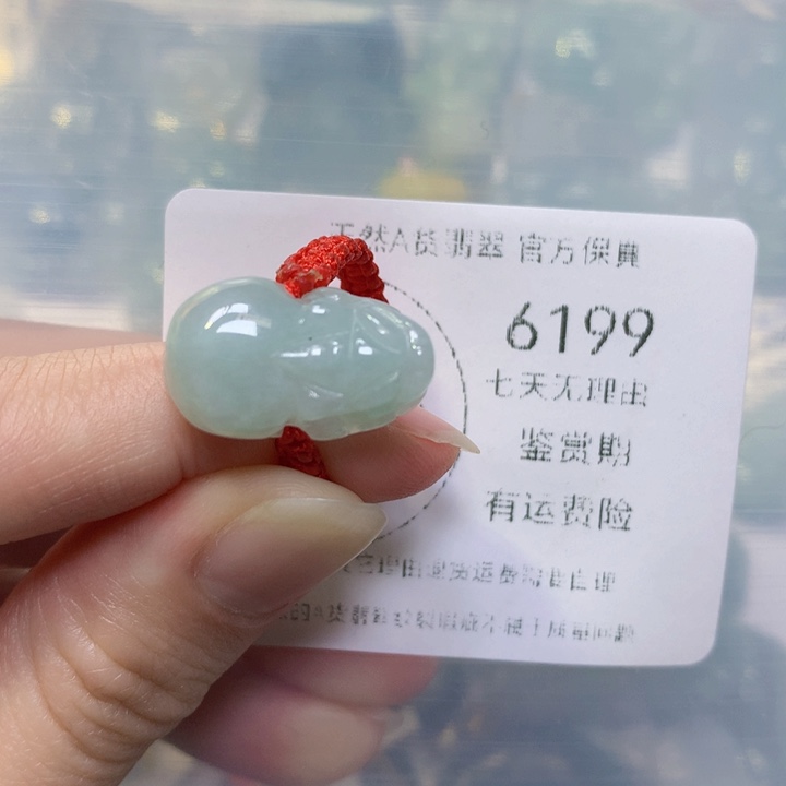 翡翠手链未镶嵌翡翠