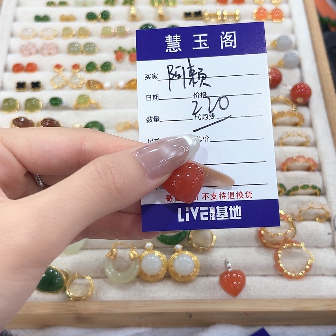 阿***赖和田玉未镶嵌耳饰