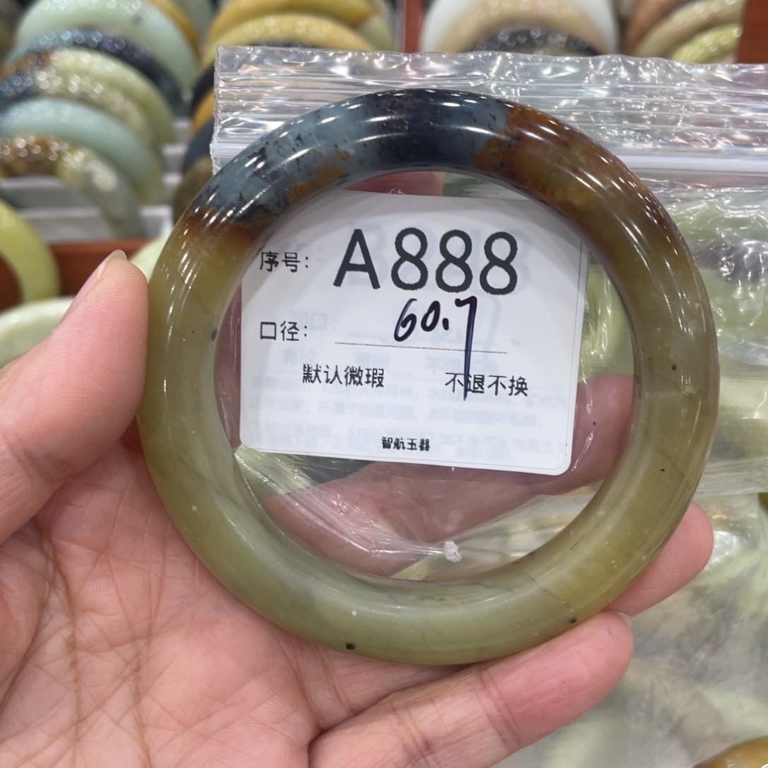 c***乐蛇纹石玉未镶嵌手镯