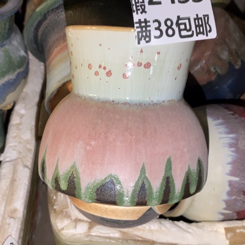 罐2433 微瑕38包邮景德镇陶瓷