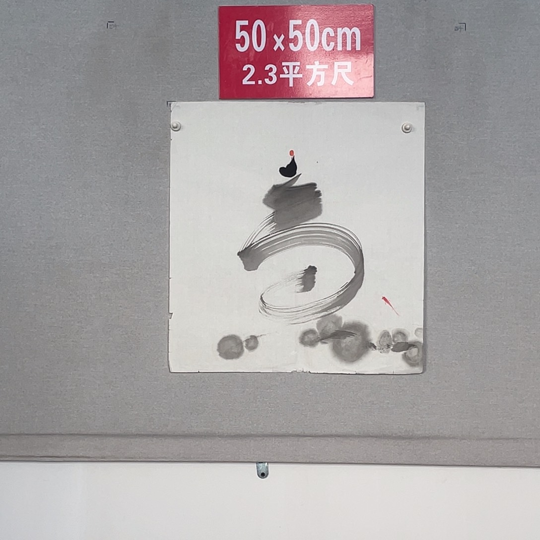 国画山水画作品欣赏