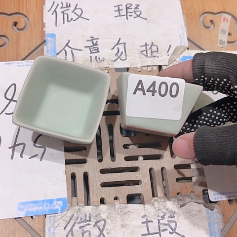 微瑕介意的朋友不要下单