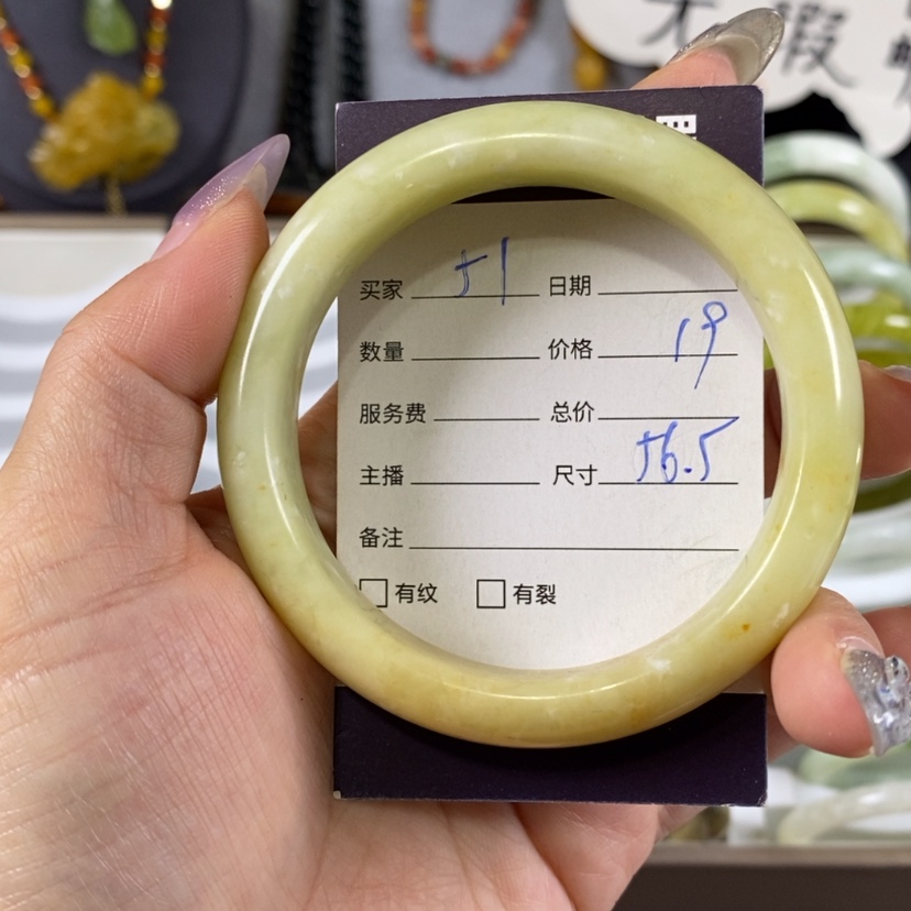 【闪购商品】蛇纹石玉手镯未镶嵌