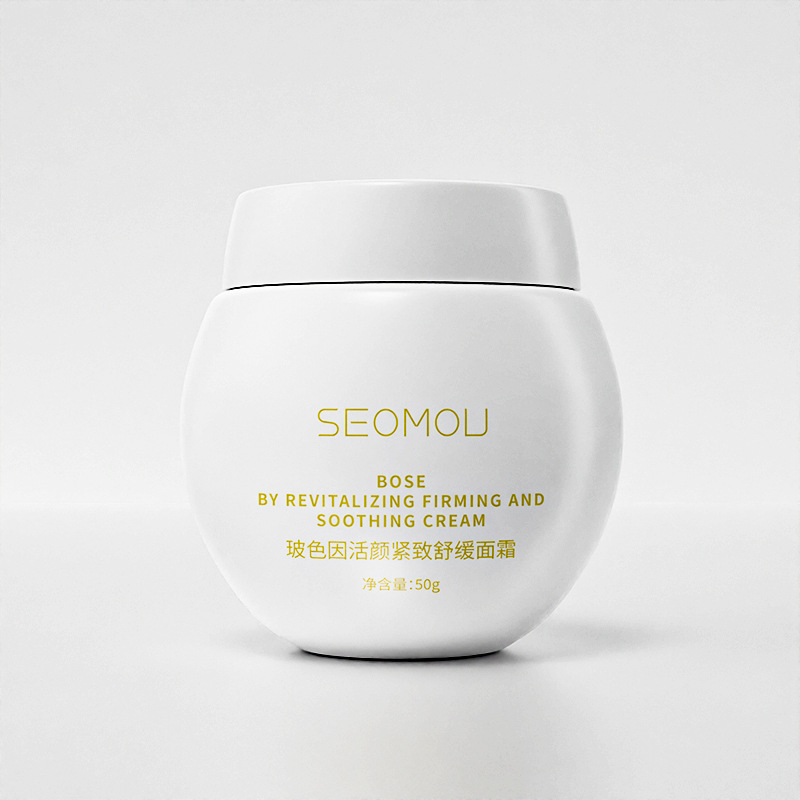 【亚君推荐】玻色因紧致舒缓批发补水保湿滋润焕颜霜白绷带面霜