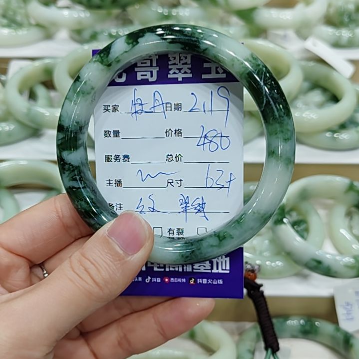 透闪石-蛇纹石玉手镯未镶嵌牡*