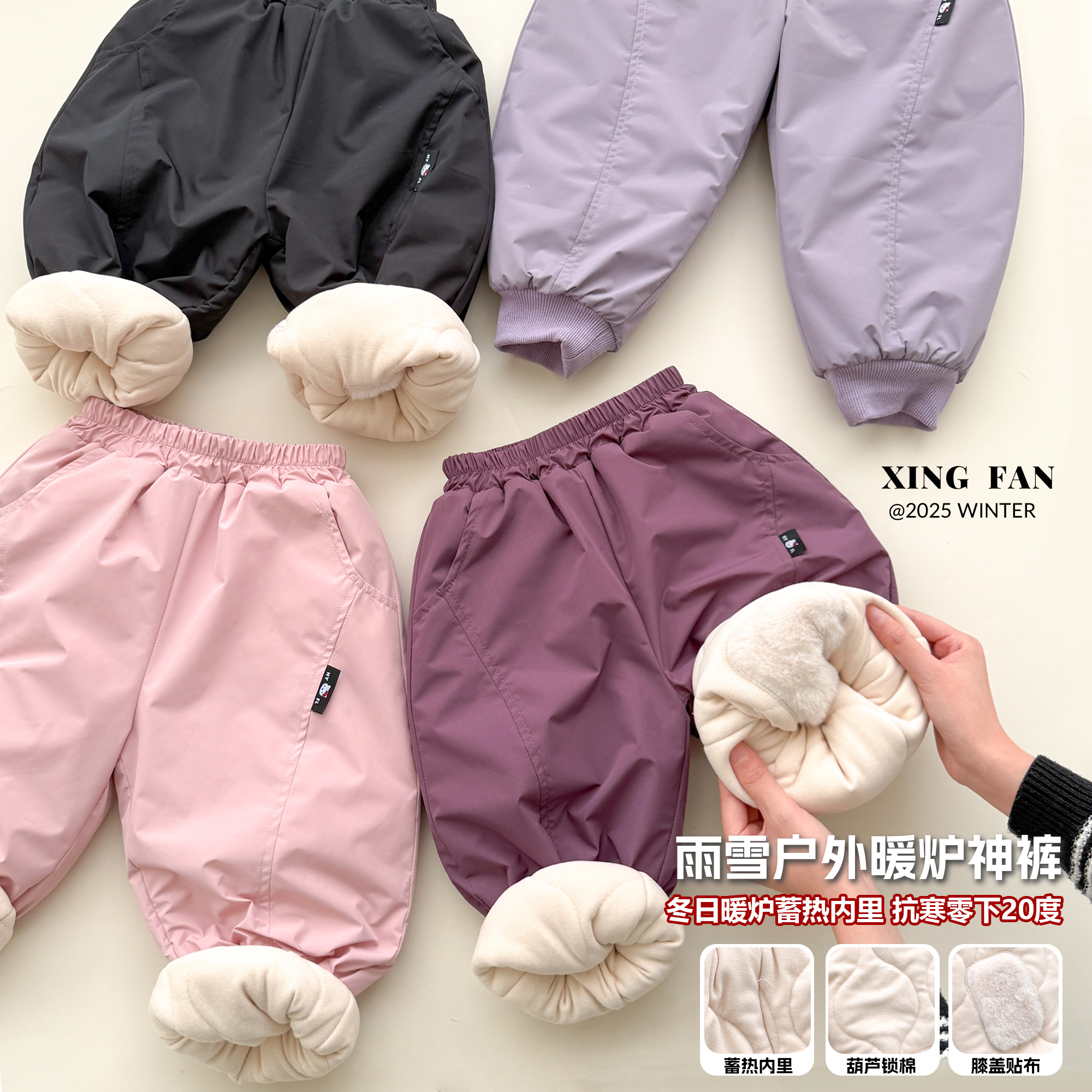 【现货】星范童装2025年女童冬装新款夹棉加厚保暖裤254-XF-54126