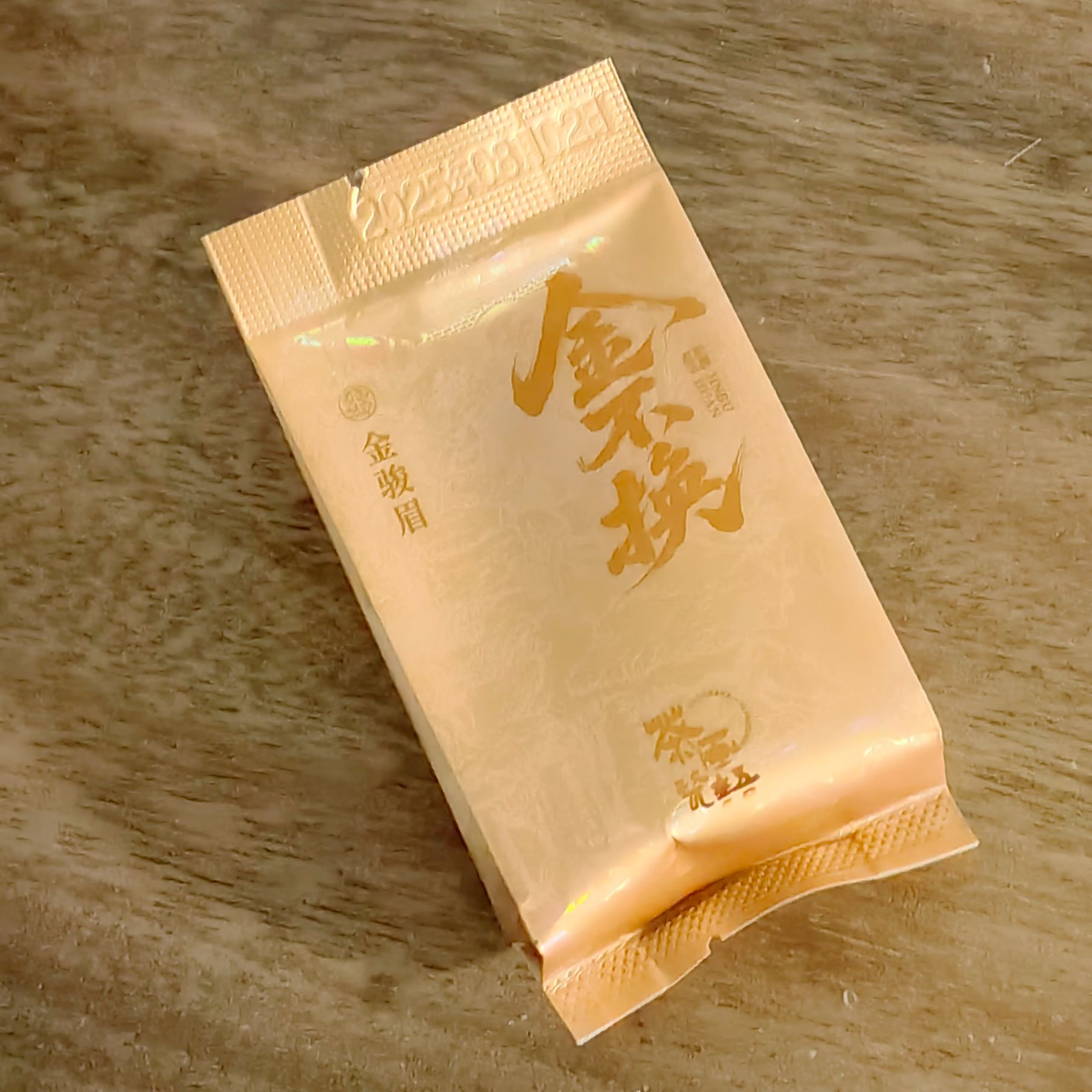 瓷语茶画  金不换 金骏眉 单泡装