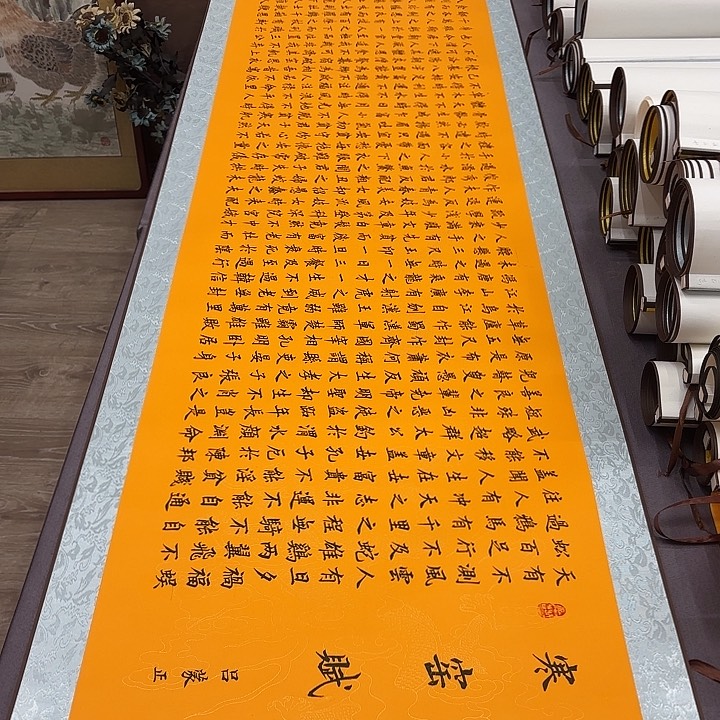 书法寒窑赋李淦带轴………………