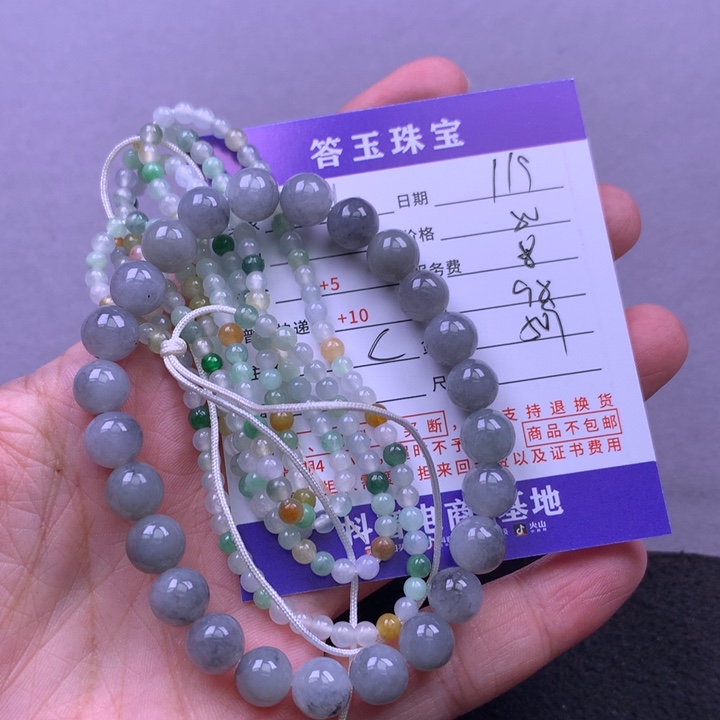 颈饰未镶嵌翡翠?****?