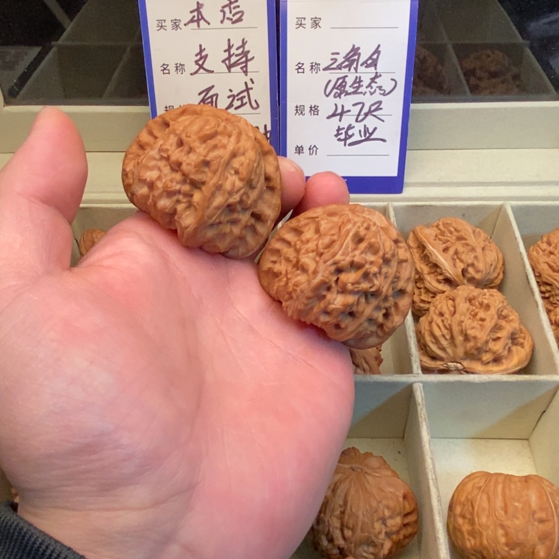 把件文玩核桃三角白（47尺寸）