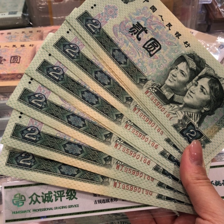 【闪购商品】902十连号一组，含金马，新品保真