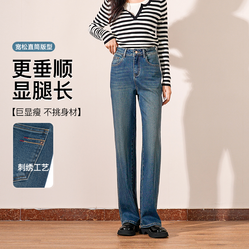 LEE COOPER【经典美学】高腰窄版阔腿裤女2025小个子百搭直筒牛仔裤