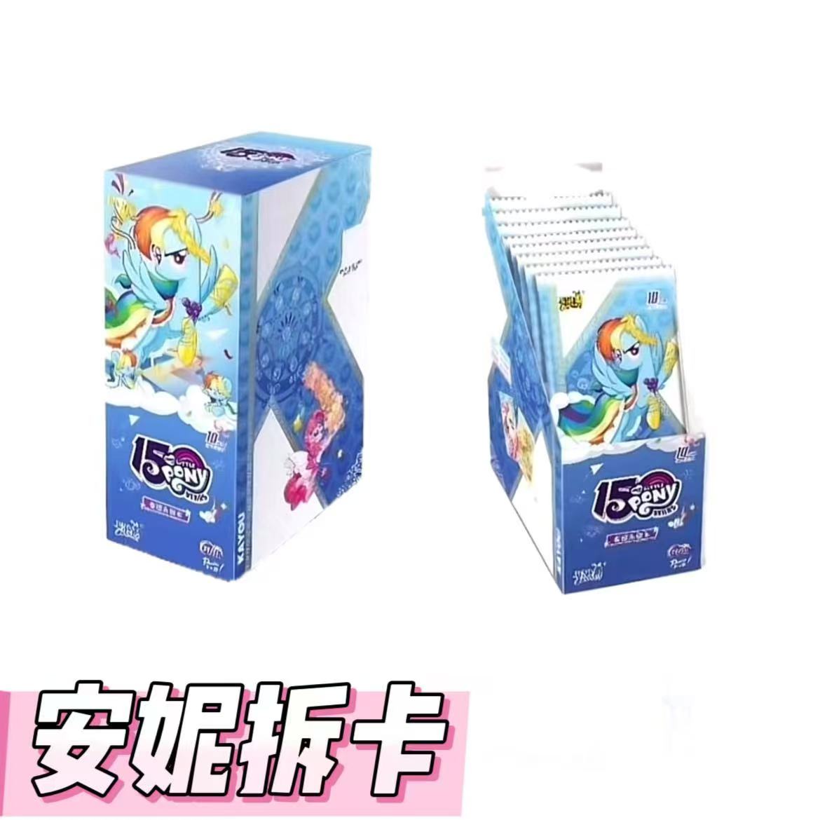 卡游【抢座位】小马宝莉-辉月第八弹盲盒卡牌【潮玩拆卡/主播代拆】