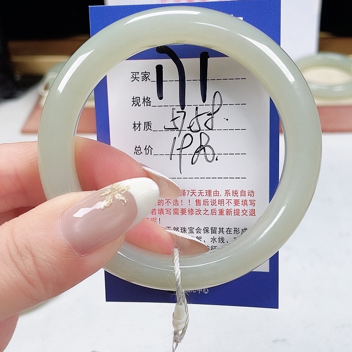 未镶嵌手镯和田玉