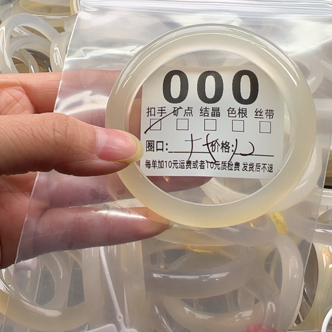 玛瑙/玉髓未镶嵌手镯000
