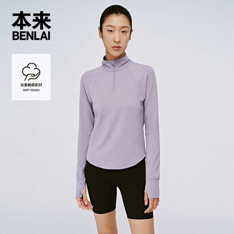 本来BENLAI女士云柔半拉链瑜伽服2025春季新款修身T恤