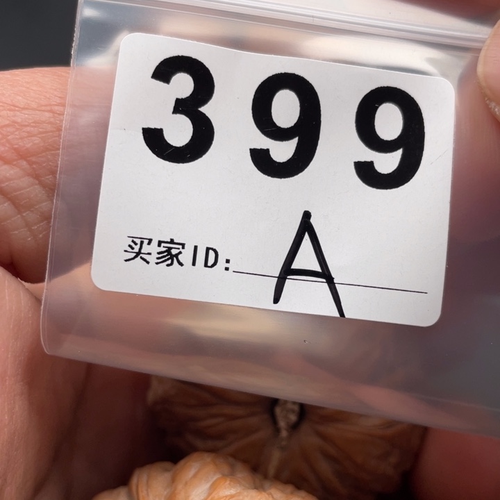 文玩核桃吊坠o****。南瓜44