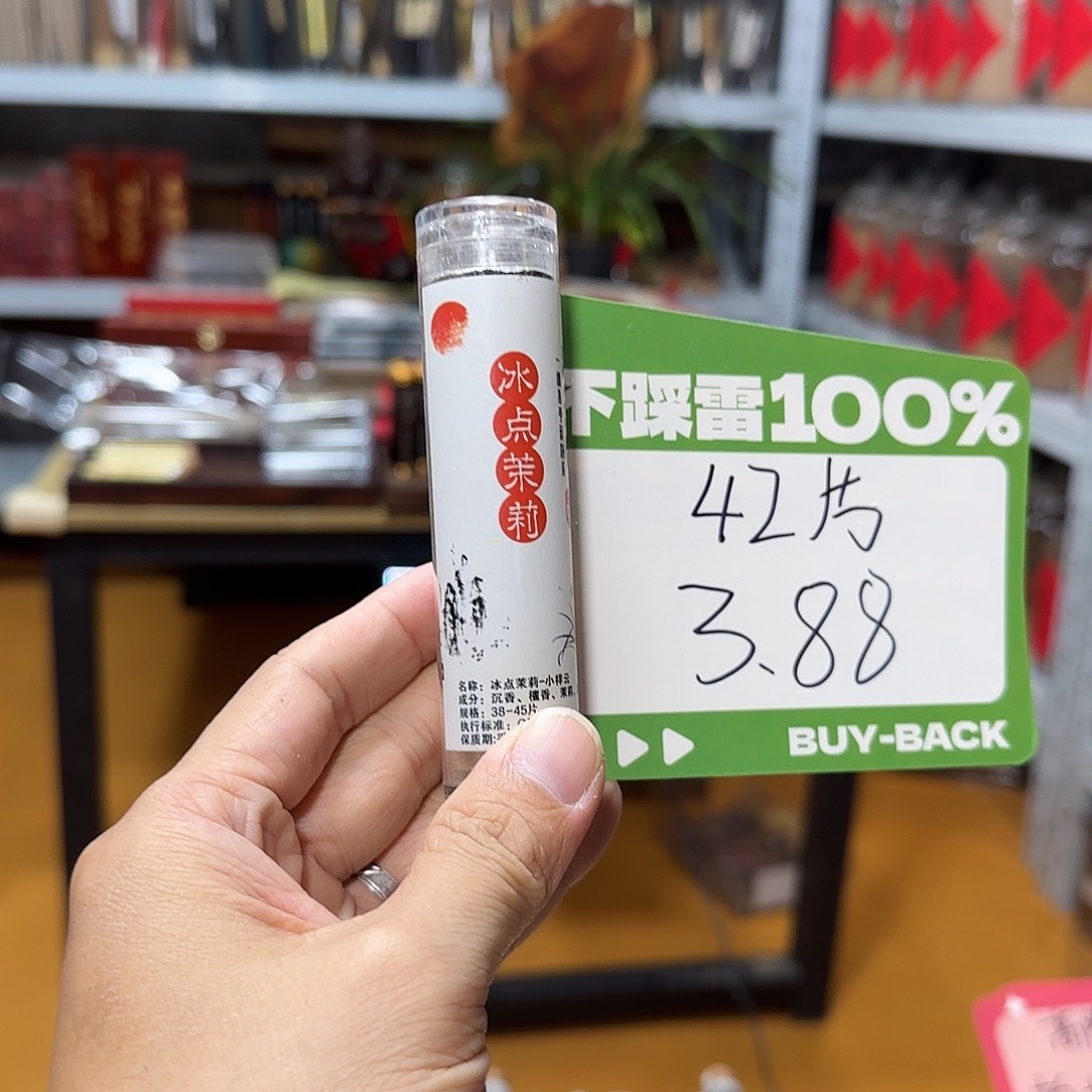 线香买天然香找老陈靠谱