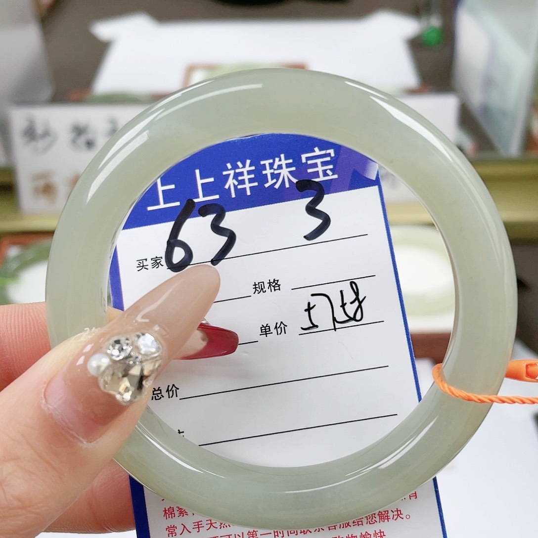 【闪购商品】和田玉手镯未镶嵌