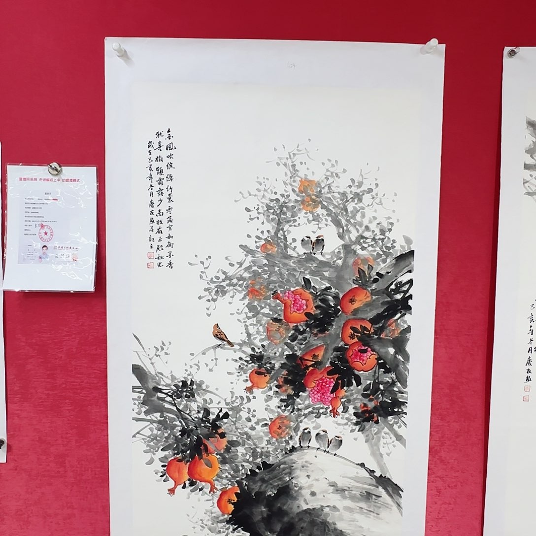 国画红皮书指出该公司