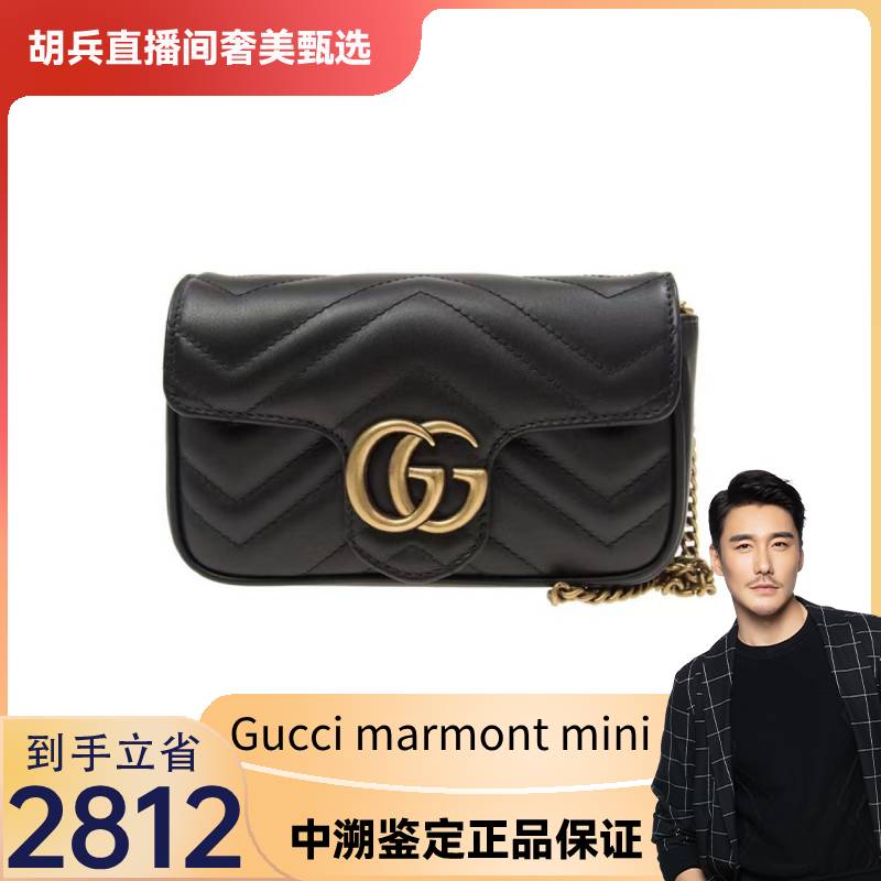 99新  Marmont单肩包黑色超级迷你16.5