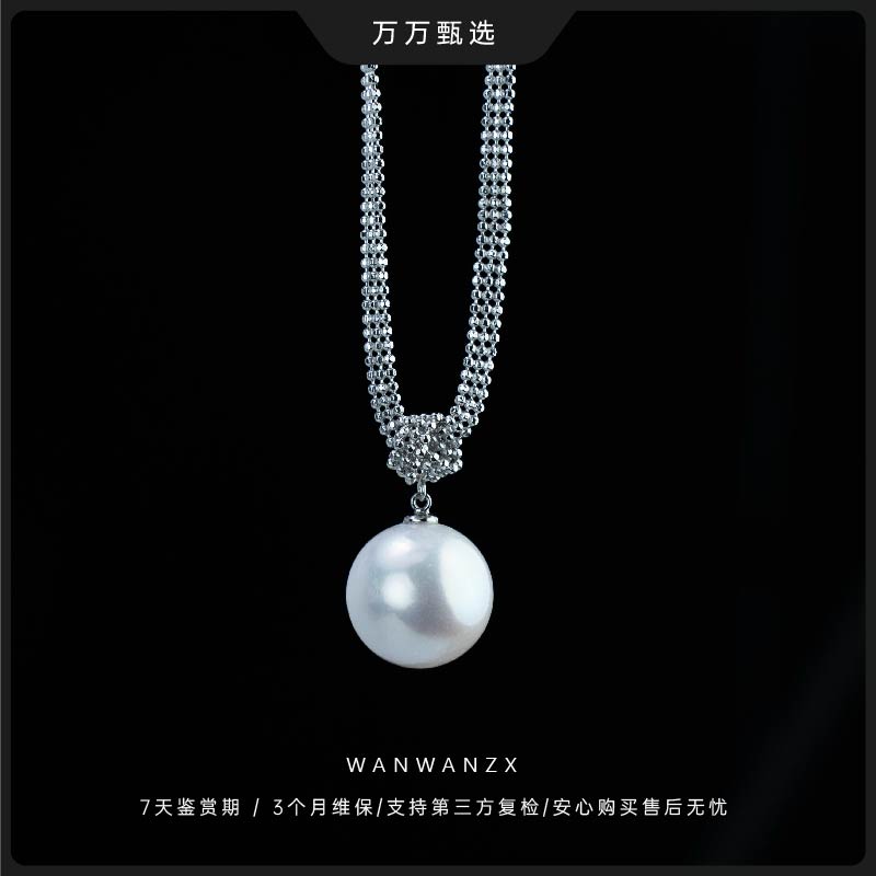 【新年戴龙珠】13-14mm淡水大龙珠设计款珍珠吊坠