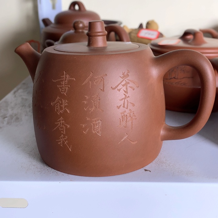 紫砂茶壶原矿手工121