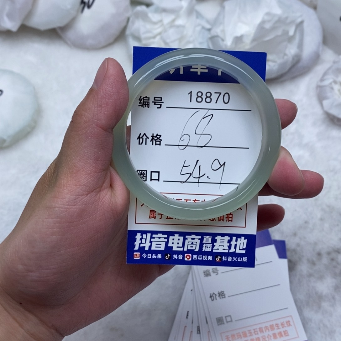 玛瑙/玉髓手镯未镶嵌870