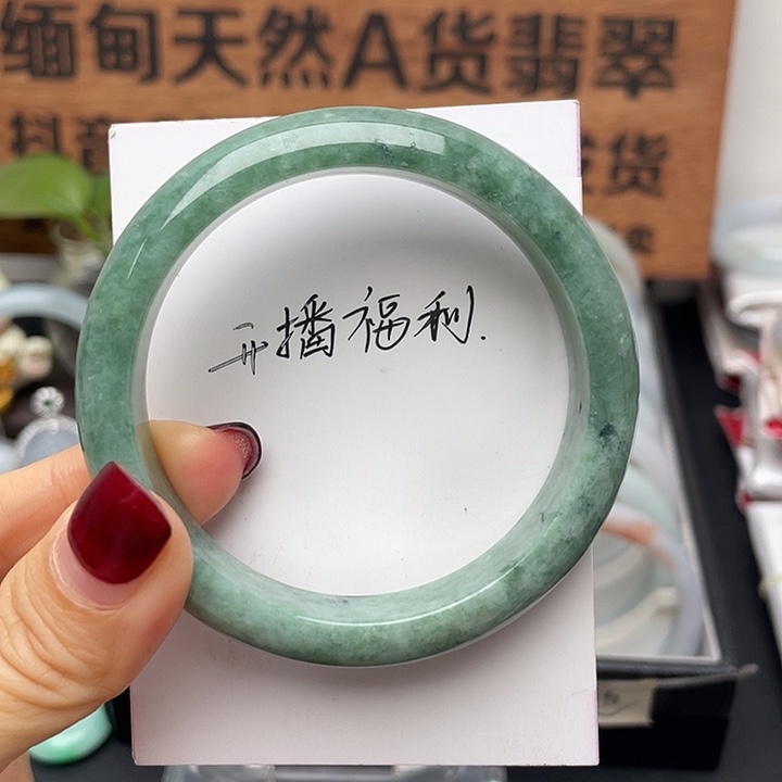 翡翠手镯未镶嵌56正圈有纹裂