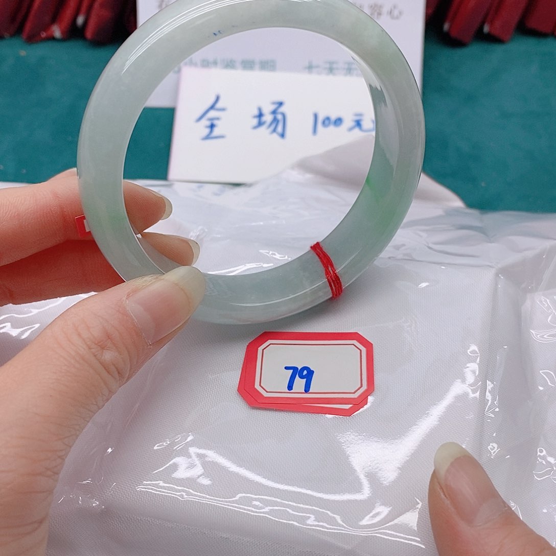 翡翠手镯未镶嵌杨****愺799999999