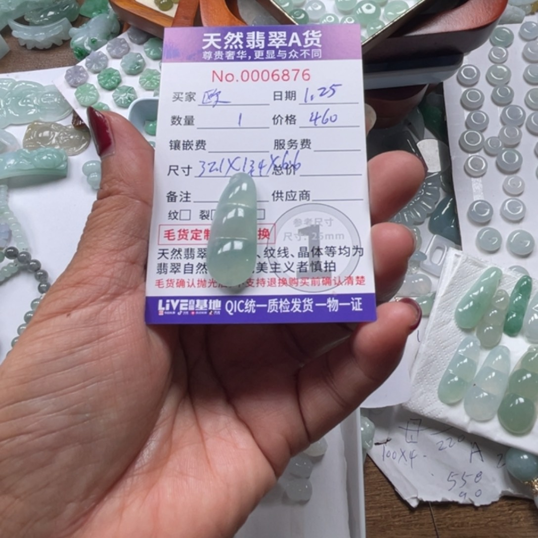 翡翠颈饰未镶嵌欧**帘