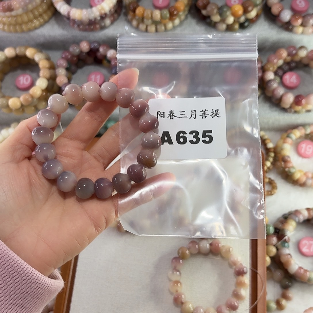 小****菩提根/象牙果吊坠