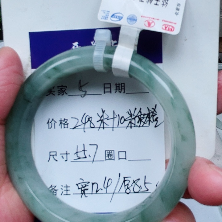 石英质玉手镯未镶嵌旺***?5